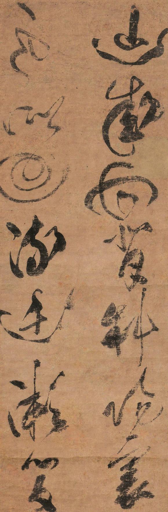 佚名书法立轴水墨纸本