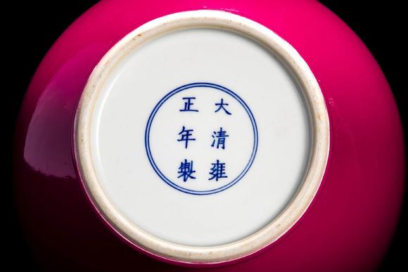 大清雍正年制款珊瑚釉柑子口瓶