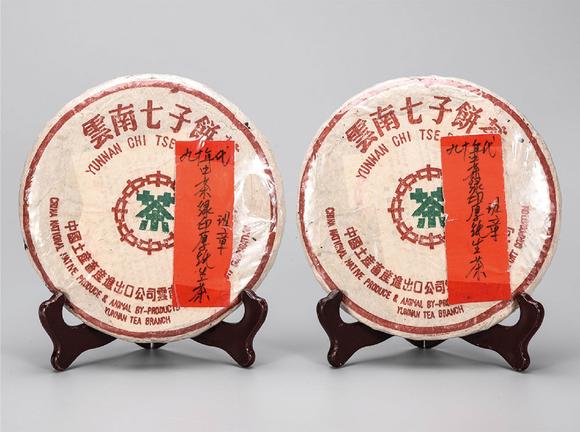 90年代中茶绿印厚纸班章普洱生茶中国茶典有记载
