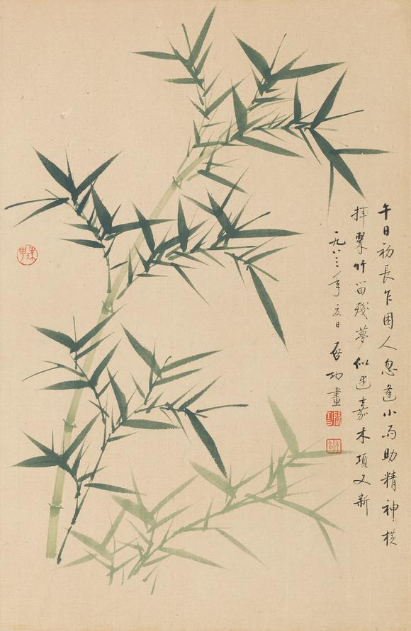 启功19122005绿竹图