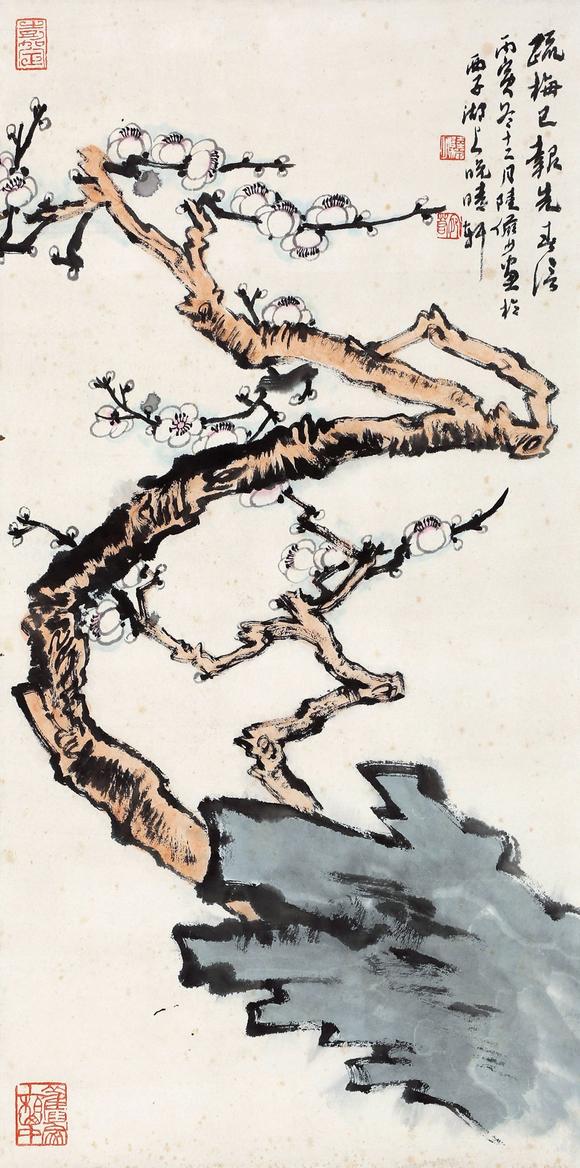 陆俨少梅石图立轴纸本