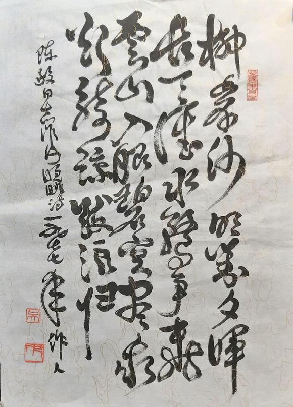 吴作人 书法高清大图_易拍全球书画艺拍第803a期私人珍藏书画拍卖会拍