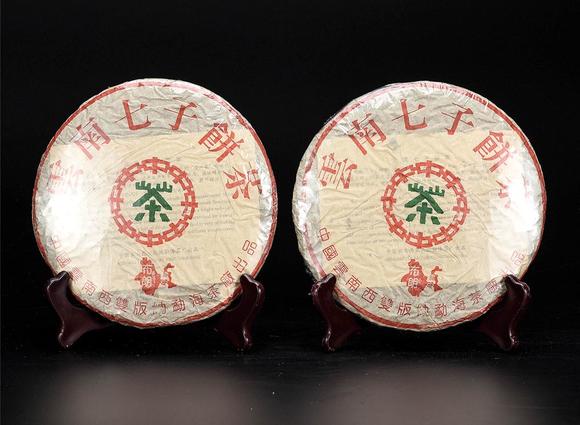 广东盛美2004年  中茶布朗精品生茶饼