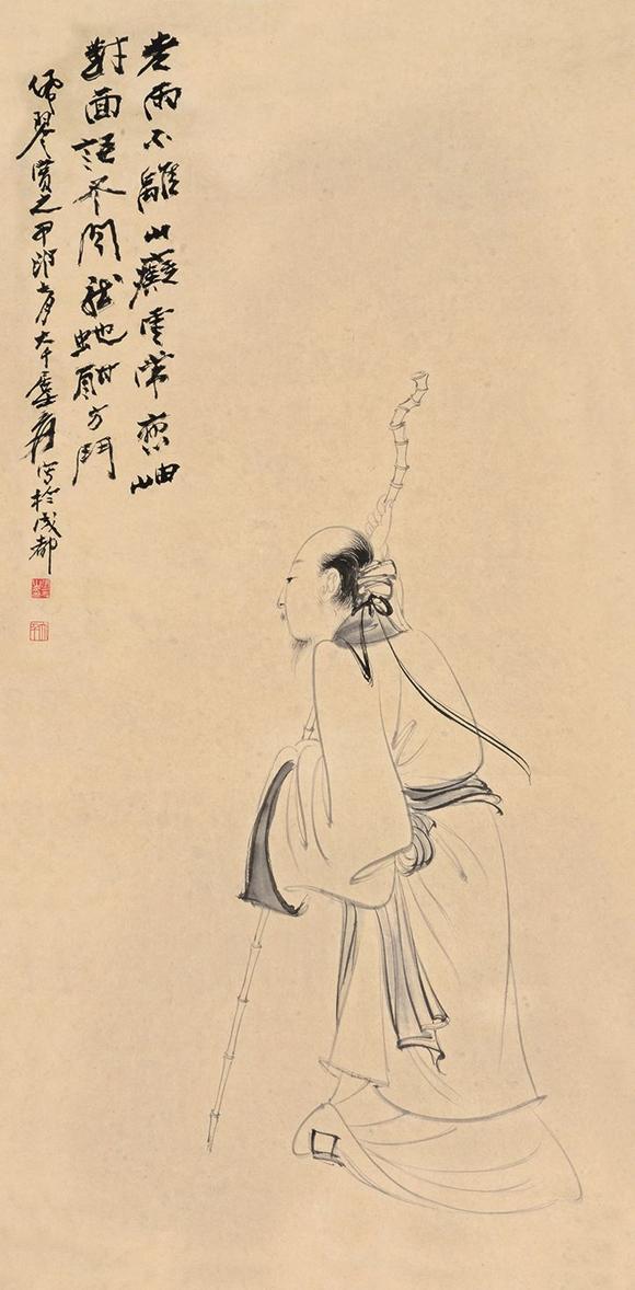 上海鸿生张大千(1899-1983) 高士图