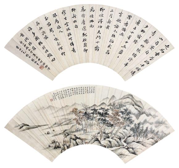 陆小曼翁瑞午山水书法