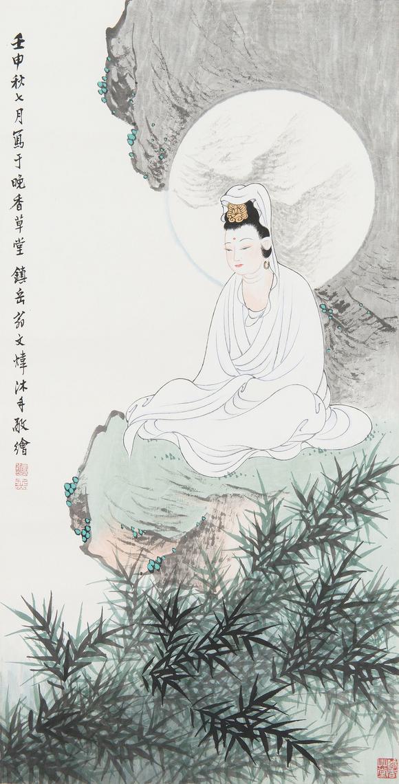 翁文炜 B 1921 翁文炜 B 1921 观音 翁文炜 B 1921 翁文炜 B 1921 观音估价 翁文炜 B 1921 翁文炜 B 1921 观音高清大图 易拍全球上氏拍賣书画拍品介绍
