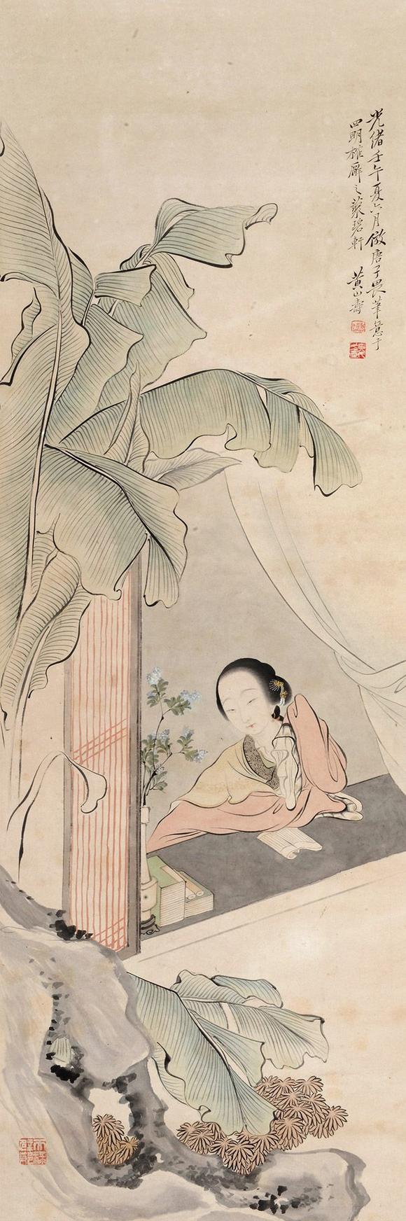 黄山寿18551919蕉荫仕女