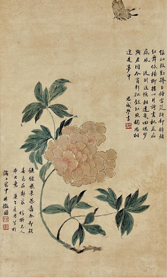 林徽因梁思成花蝶图