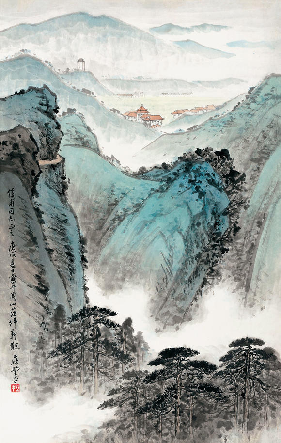 应野平191019901970年作井冈山茨坪新貌镜片设色纸本