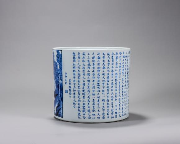 文章山斗款青花山水人物纹前赤壁赋笔筒