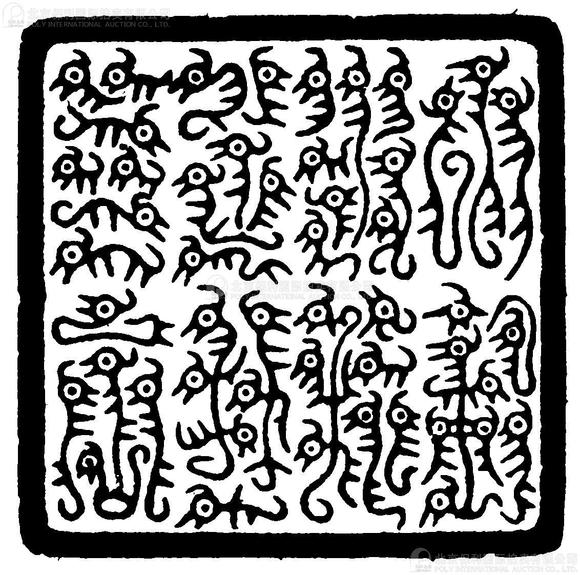 文彭款五岳图型印章青田石鸟虫篆印章一对