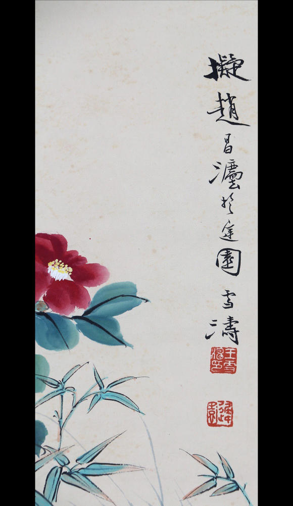 近现代王雪涛桃花来喜图立轴achineseflowerandbirdspaintingscroll