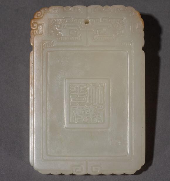 ancientchinesehetianjadeplate中国古代和田玉牌子