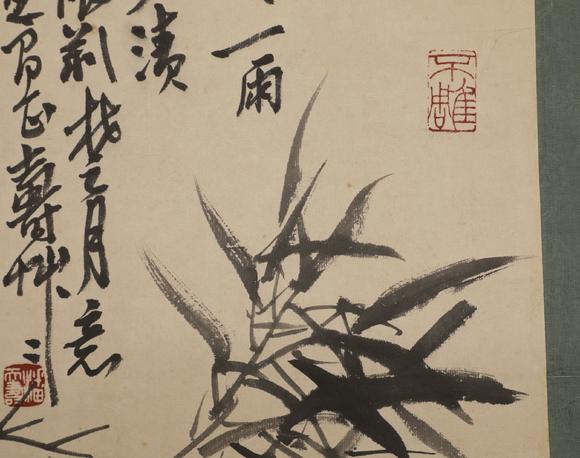 潘天寿竹纸本立轴