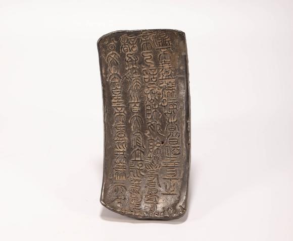 silveringpendantfromtang唐代纯银令牌