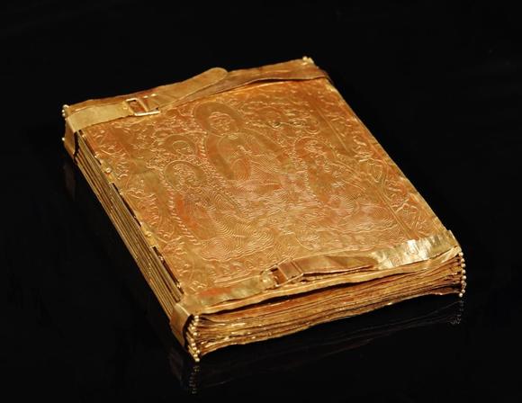 辽代纯金观世音菩萨如意摩尼陀罗尼经共二十二页