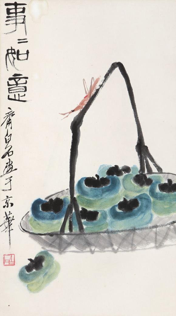 四川灏瀚齐白石 事事如意