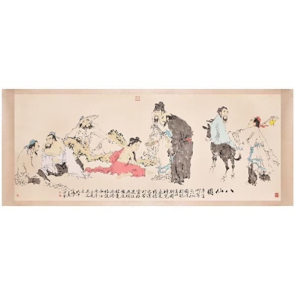 范曾八仙图