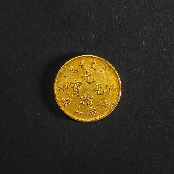 中国古代纯金币ancientchinesepuregoldcoin