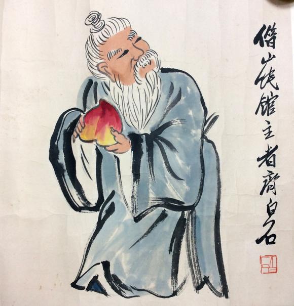 书画艺拍旧藏齐白石册页老寿星