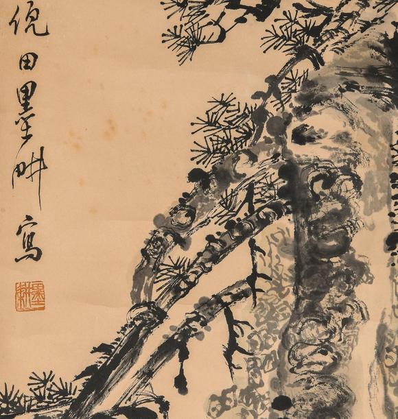 倪田墨耕松下人物nitian2052230000