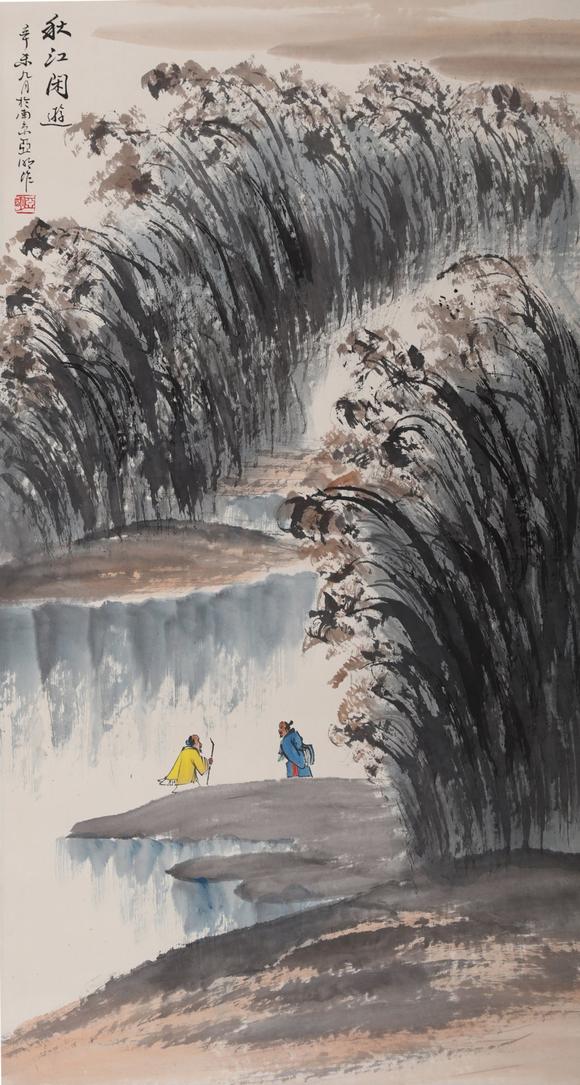 列岛集萃中国近现代书画专场