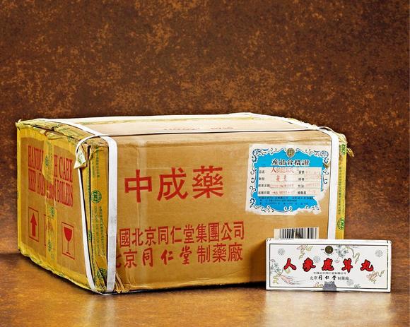1999年同仁堂人参鹿茸丸原箱
